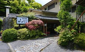 Momijiya Honkan Takaosansou